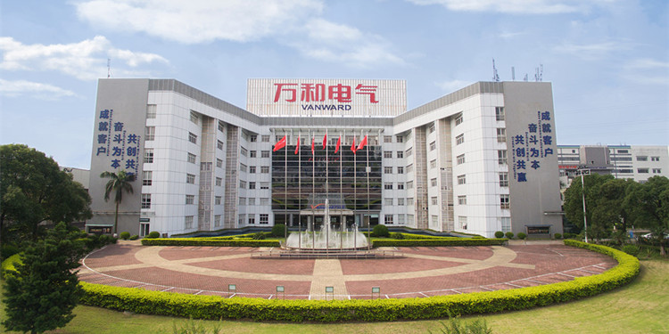廣東萬(wàn)和電氣有限公司